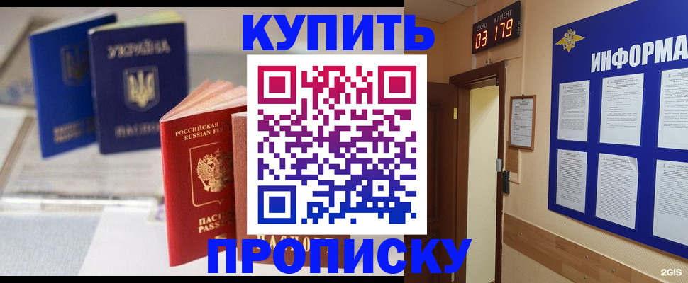 регистрация для школы в Губкинском